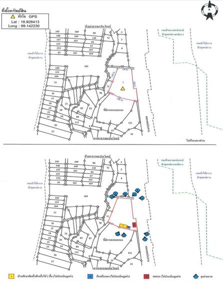 ใช่ 💖 บ้าน ดอยสะเก็ด ราคาพิเศษ! 💖 รูปที่ 4
