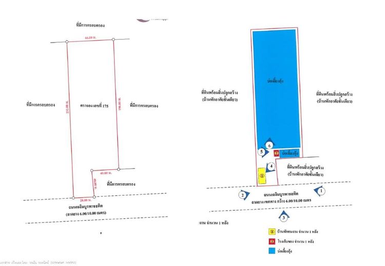 ใช่ 💖 บ้าน แหลมสิงห์ ราคาพิเศษ! 💖 รูปที่ 4