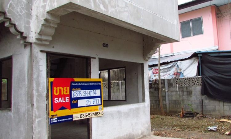 💖 บ้าน อู่ทอง ราคาพิเศษ! 💖