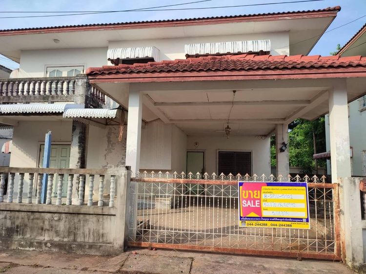 💖 บ้าน เมืองสุรินทร์ ราคาพิเศษ! 💖