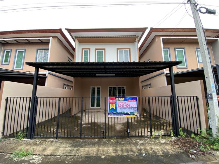 ใช่ 💖 บ้าน อุทัย ราคาพิเศษ! 💖