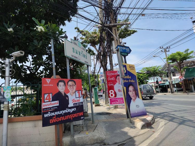 ð āļāđāļēāļ āļĢāļēāļĐāļāļĢāđāļāļđāļĢāļāļ° āļĢāļēāļāļēāļāļīāđāļĻāļĐ! ð āļĢāļđāļāļāļĩāđ 2