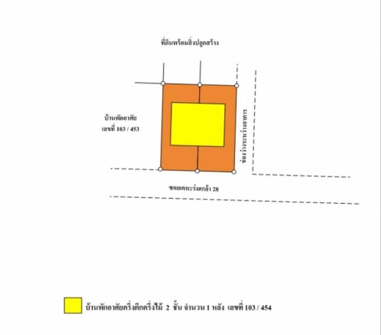 ใช่ 💖 บ้าน ลาดกระบัง ราคาพิเศษ! 💖 รูปที่ 4