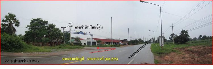 ใช่ 💖 บ้าน บ้านเขว้า ราคาพิเศษ! 💖 รูปที่ 3
