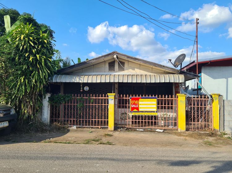 💖 บ้าน เมืองเลย ราคาพิเศษ! 💖