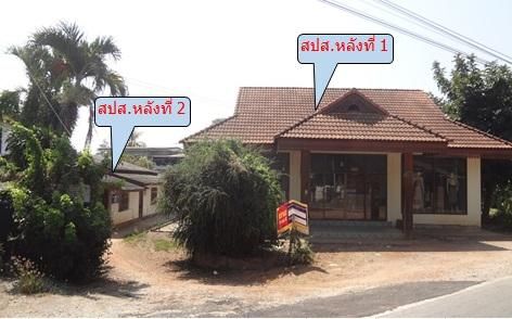 ใช่ 💖 บ้าน เมืองลำพูน ราคาพิเศษ! 💖 รูปที่ 3