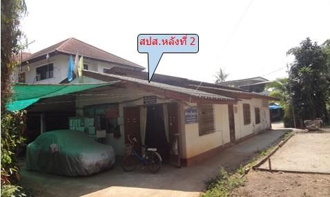 ใช่ 💖 บ้าน เมืองลำพูน ราคาพิเศษ! 💖 รูปที่ 4