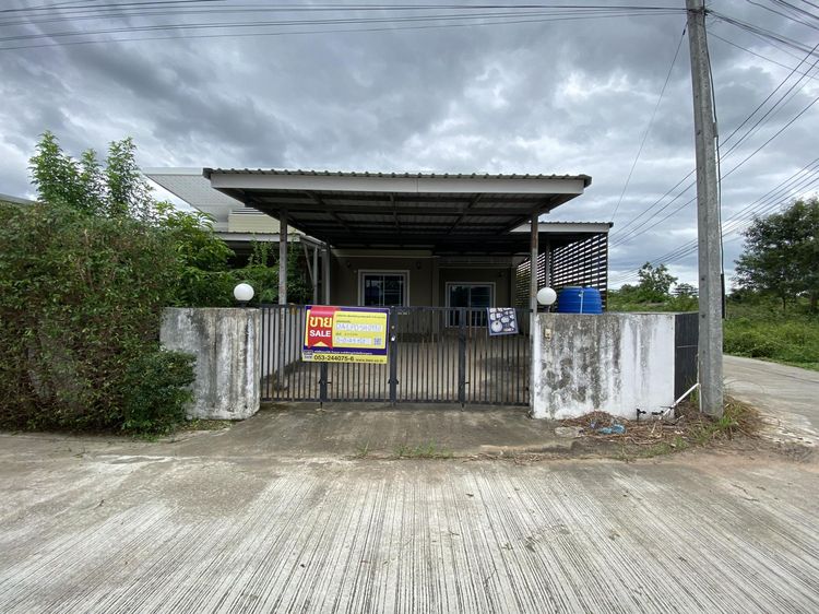 💖 บ้าน เมืองลำพูน ราคาพิเศษ! 💖