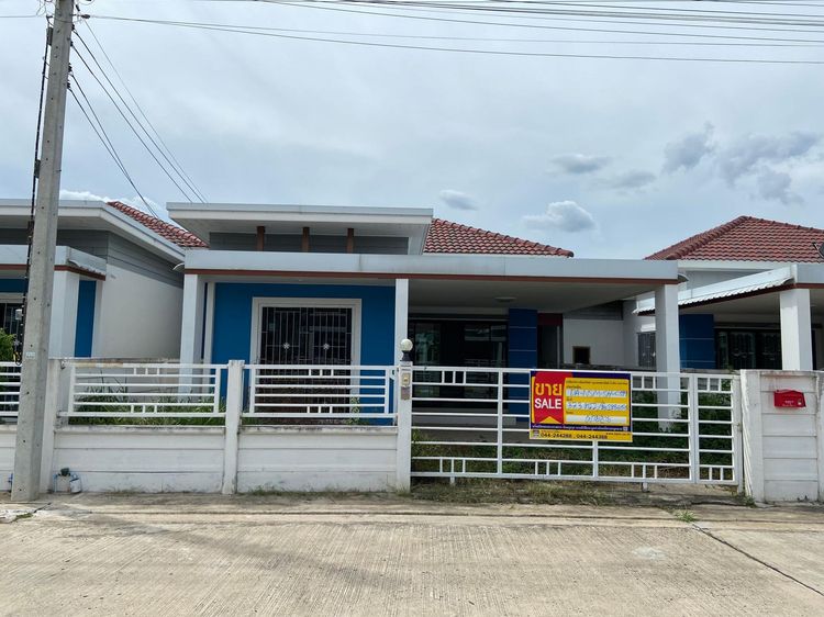 💖 บ้าน เมืองนครราชสีมา ราคาพิเศษ! 💖