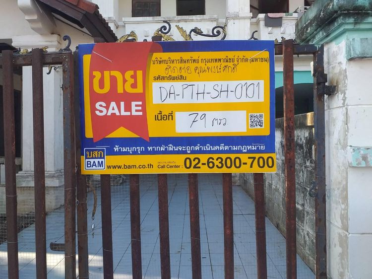 ใช่ 💖 บ้าน คลองหลวง ราคาพิเศษ! 💖