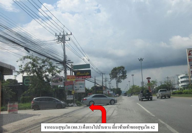 āđāļāđ ð āļāđāļēāļ āđāļĄāļ·āļāļāļĢāļ°āļĒāļāļ āļĢāļēāļāļēāļāļīāđāļĻāļĐ! ð āļĢāļđāļāļāļĩāđ 3