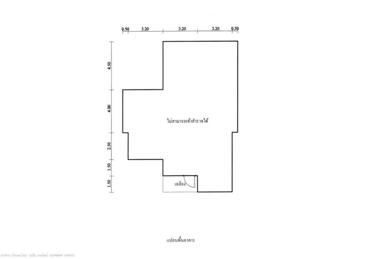 ใช่ 💖 บ้าน แกลง ราคาพิเศษ! 💖 รูปที่ 4