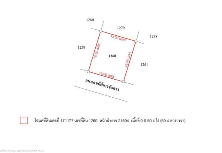 āđāļāđ ð āļāđāļēāļ āđāļĄāļ·āļāļāļĢāļ°āļĒāļāļ āļĢāļēāļāļēāļāļīāđāļĻāļĐ! ð āļĢāļđāļāļāļĩāđ 3