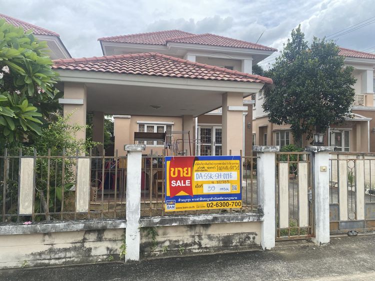 💖 บ้าน เมืองสมุทรสาคร ราคาพิเศษ! 💖