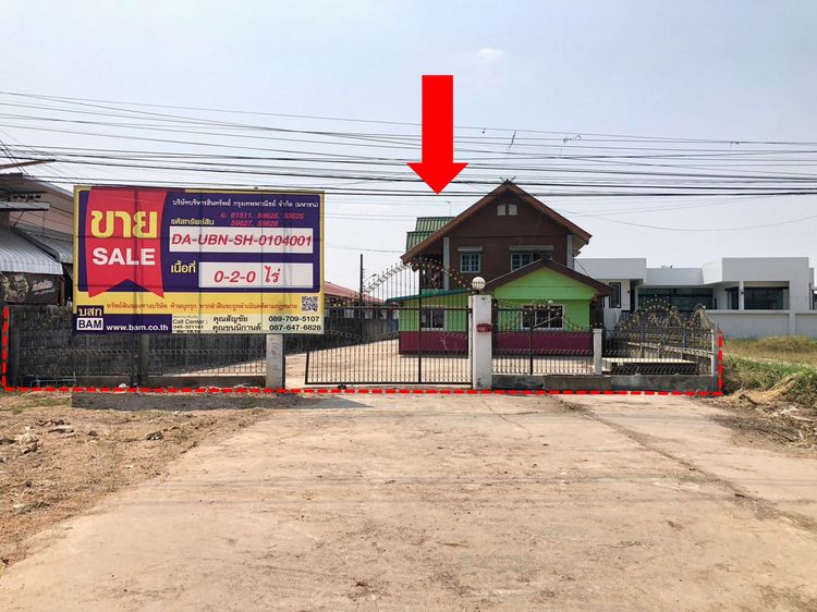 ใช่ 💖 บ้าน วารินชำราบ ราคาพิเศษ! 💖