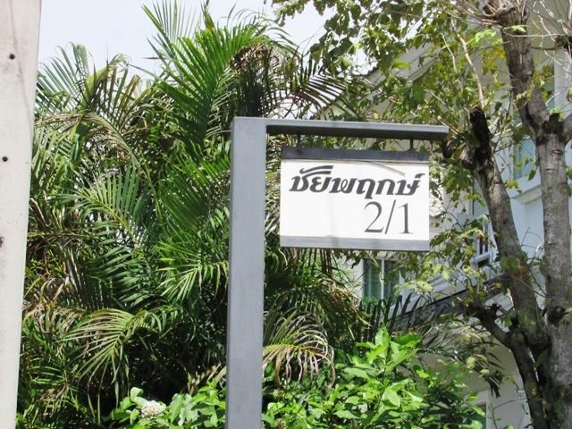 āđāļāđ ð āļāđāļēāļ āļāļēāļāļāđāļ āļĢāļēāļāļēāļāļīāđāļĻāļĐ! ð āļĢāļđāļāļāļĩāđ 3