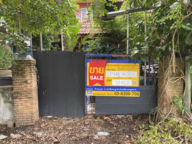 💖 บ้าน ลาดกระบัง ราคาพิเศษ! 💖