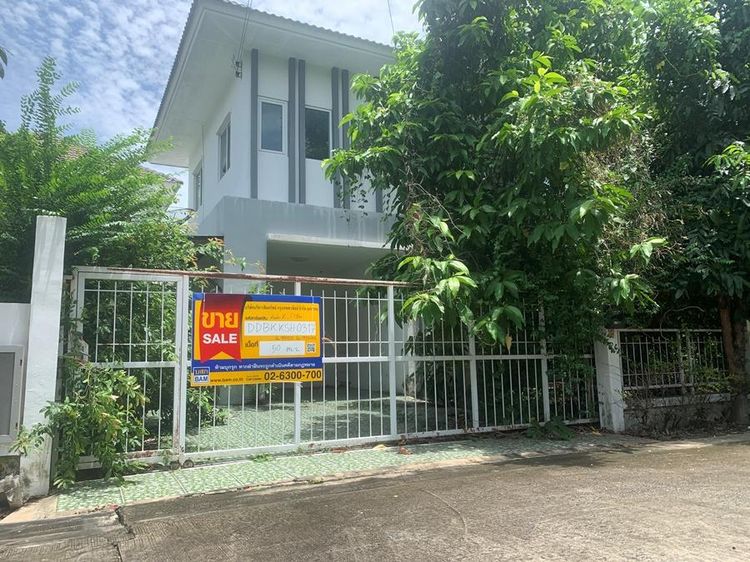 💖 บ้าน คลองสามวา ราคาพิเศษ! 💖