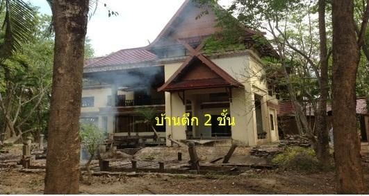 💟 เคียงดาว วัลเลย์ 💟 รูปที่ 2