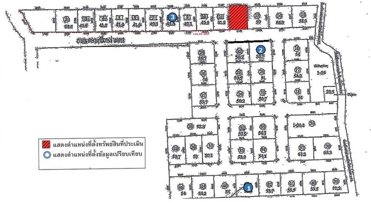 ใช่ 💖 บ้าน สารภี ราคาพิเศษ! 💖 รูปที่ 4