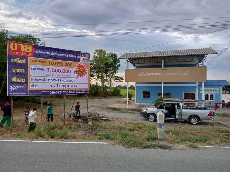 💖 บ้าน สรรพยา ราคาพิเศษ! 💖