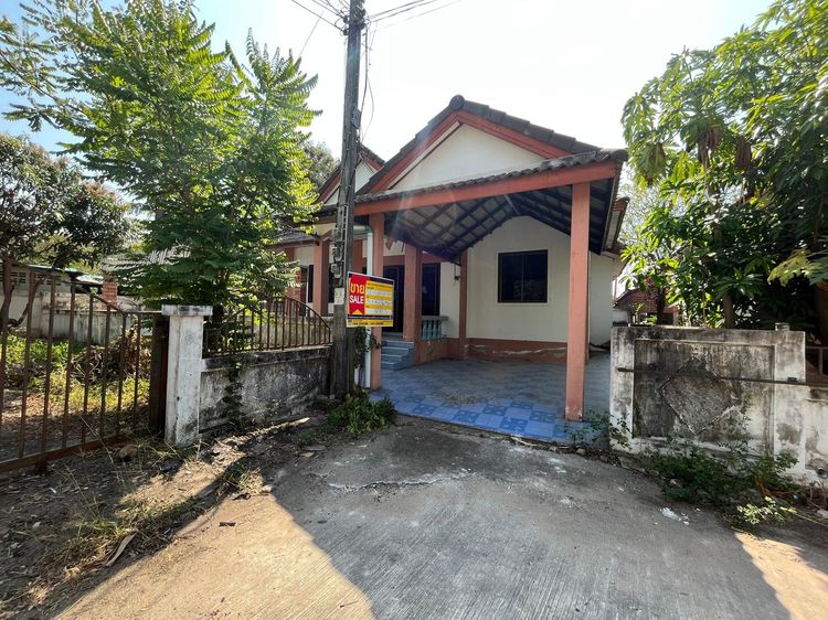 💖 บ้าน เมืองชัยภูมิ ราคาพิเศษ! 💖