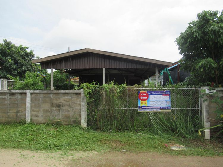 💖 บ้าน เมืองลำปาง ราคาพิเศษ! 💖