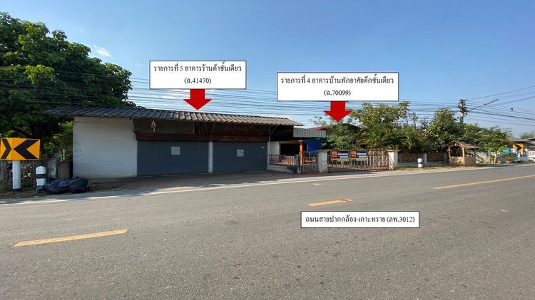 💖 บ้าน เมืองลำพูน ราคาพิเศษ! 💖