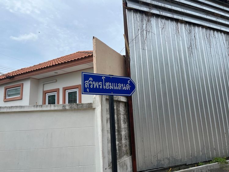 ใช่ 💖 บ้าน เมืองนครราชสีมา ราคาพิเศษ! 💖 รูปที่ 3