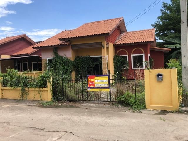 💖 บ้าน เมืองเพชรบูรณ์ ราคาพิเศษ! 💖