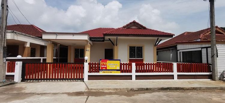 💖 บ้าน ศรีมหาโพธิ ราคาพิเศษ! 💖