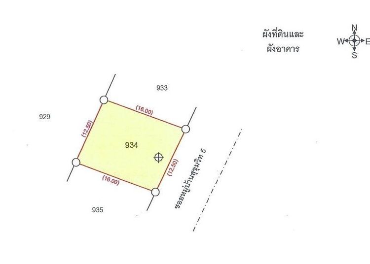 ใช่ 💖 บ้าน ศรีมหาโพธิ ราคาพิเศษ! 💖 รูปที่ 4