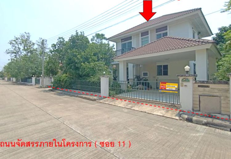 ใช่ 💖 บ้าน เมืองพิษณุโลก ราคาพิเศษ! 💖