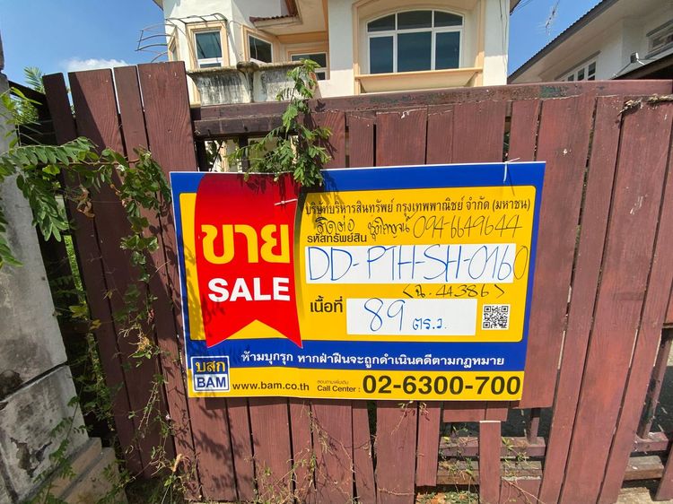 ใช่ 💖 บ้าน ธัญบุรี ราคาพิเศษ! 💖 รูปที่ 2