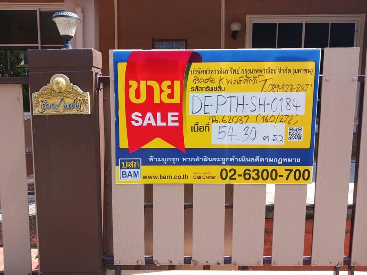 āđāļāđ ð āļāđāļēāļ āđāļĄāļ·āļāļāļāļāļļāļĄāļāļēāļāļĩ āļĢāļēāļāļēāļāļīāđāļĻāļĐ! ð āļĢāļđāļāļāļĩāđ 2