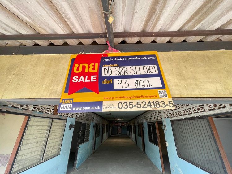 ใช่ 💖 บ้าน เมืองสิงห์บุรี ราคาพิเศษ! 💖 รูปที่ 2