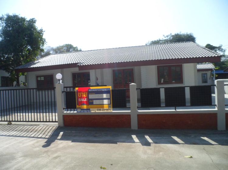 💖 บ้าน เฉลิมพระเกียรติ ราคาพิเศษ! 💖