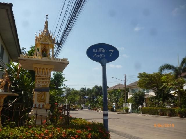 ใช่ 💖 บ้าน เมืองสมุทรสาคร ราคาพิเศษ! 💖 รูปที่ 3