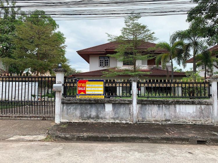 💖 บ้าน เมืองอุดรธานี ราคาพิเศษ! 💖