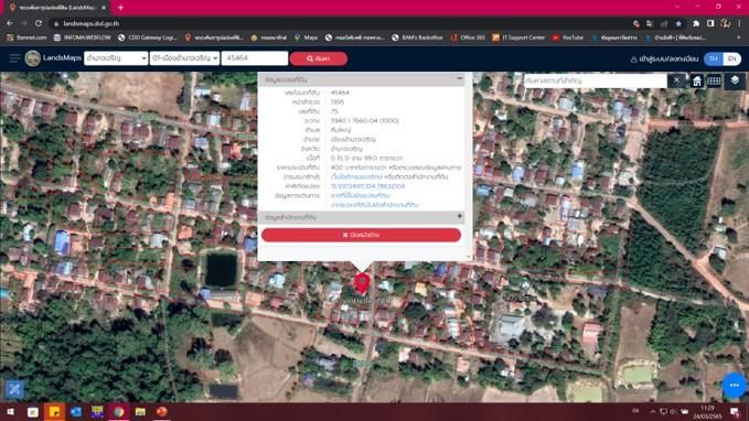 ใช่ 💖 บ้าน เมืองอำนาจเจริญ ราคาพิเศษ! 💖 รูปที่ 3