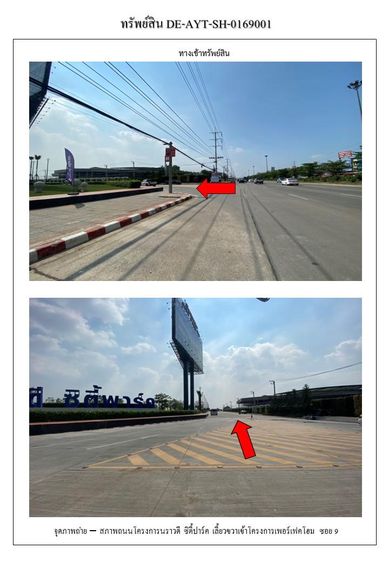 ใช่ 💖 บ้าน พระนครศรีอยุธยา ราคาพิเศษ! 💖 รูปที่ 4