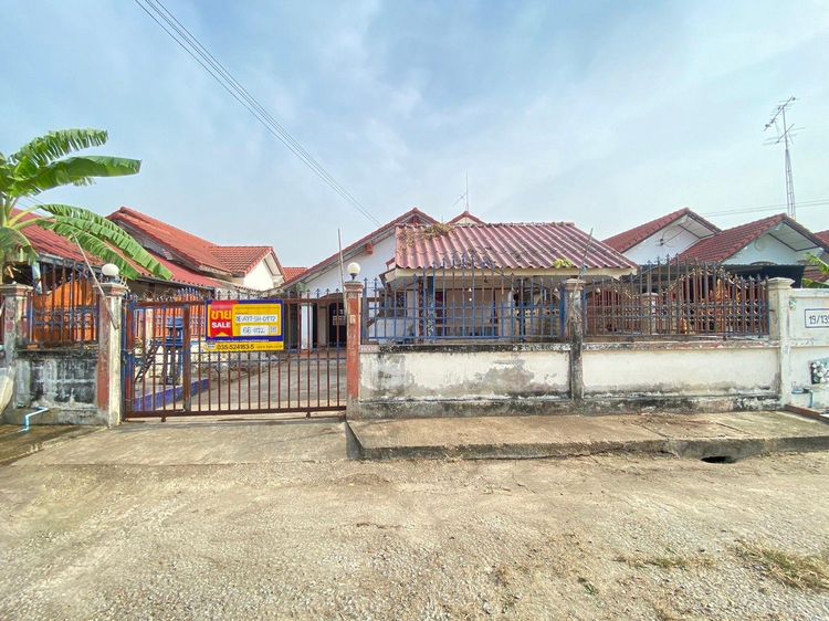 💖 บ้าน ภาชี ราคาพิเศษ! 💖