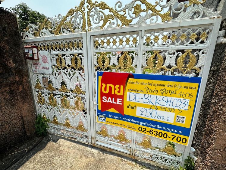 āđāļāđ ð āļāđāļēāļ āļāļēāļāđāļāļ āļĢāļēāļāļēāļāļīāđāļĻāļĐ! ð āļĢāļđāļāļāļĩāđ 3