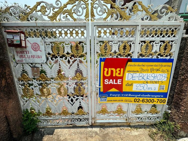 āđāļāđ ð āļāđāļēāļ āļāļēāļāđāļāļ āļĢāļēāļāļēāļāļīāđāļĻāļĐ! ð āļĢāļđāļāļāļĩāđ 2