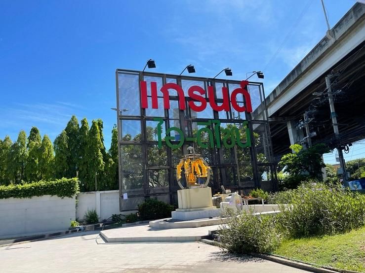 💖 บ้าน ดอนเมือง ราคาพิเศษ! 💖 รูปที่ 2