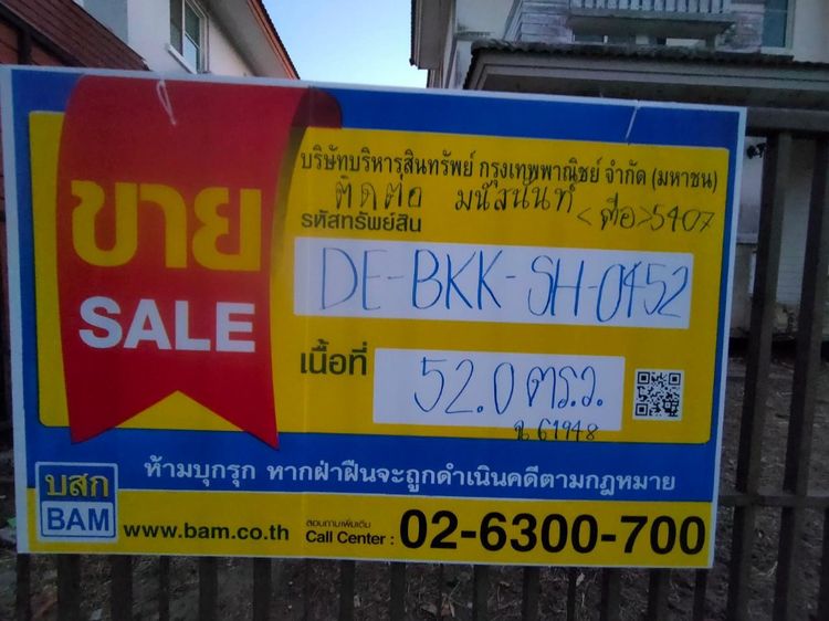 ð āļāđāļēāļ āļĄāļĩāļāļāļļāļĢāļĩ āļĢāļēāļāļēāļāļīāđāļĻāļĐ! ð āļĢāļđāļāļāļĩāđ 2