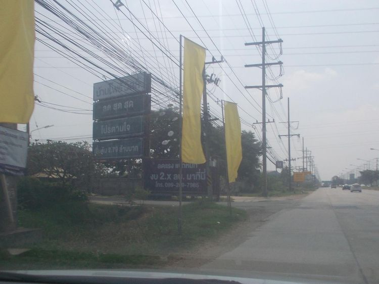 ใช่ 💖 บ้าน บ้านโพธิ์ ราคาพิเศษ! 💖 รูปที่ 2