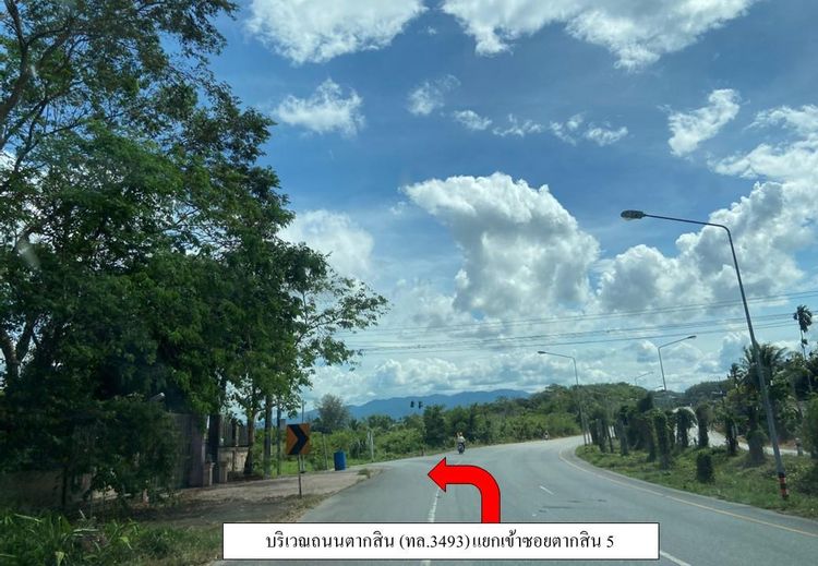 ใช่ 💖 บ้าน เมืองจันทบุรี ราคาพิเศษ! 💖 รูปที่ 3