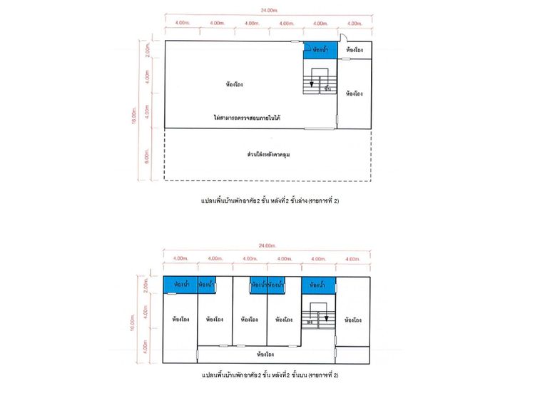 ใช่ 💖 บ้าน เมืองเชียงใหม่ ราคาพิเศษ! 💖 รูปที่ 4