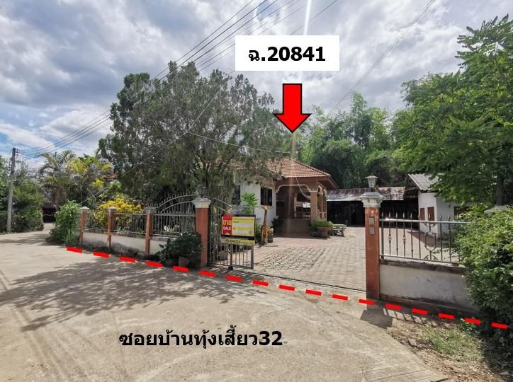 💖 บ้าน สันป่าตอง ราคาพิเศษ! 💖